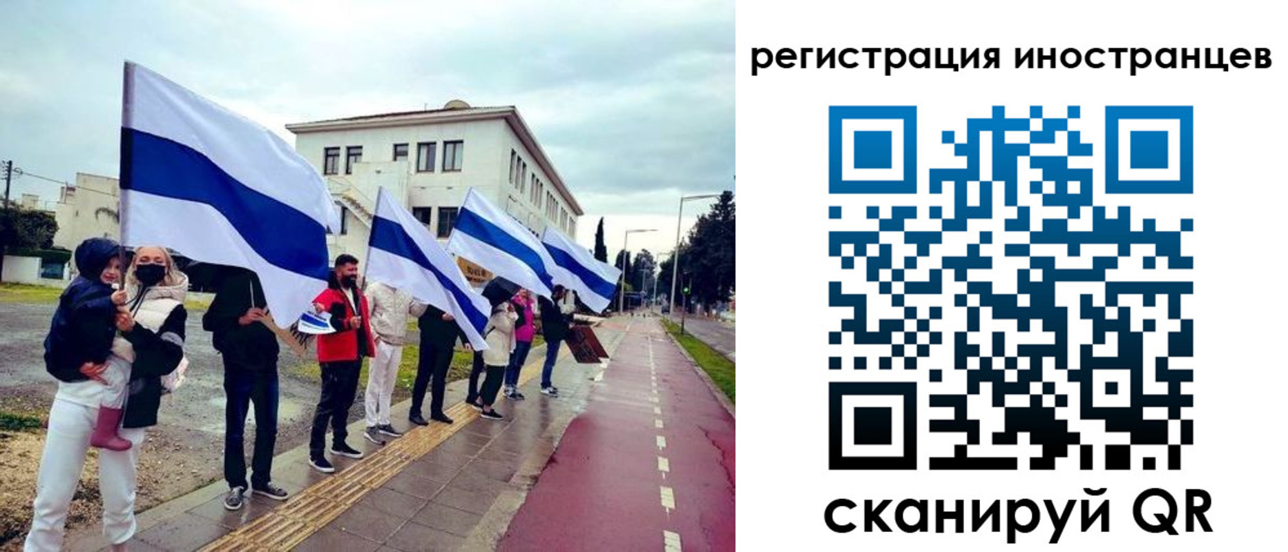 прописка законно в Белгороде