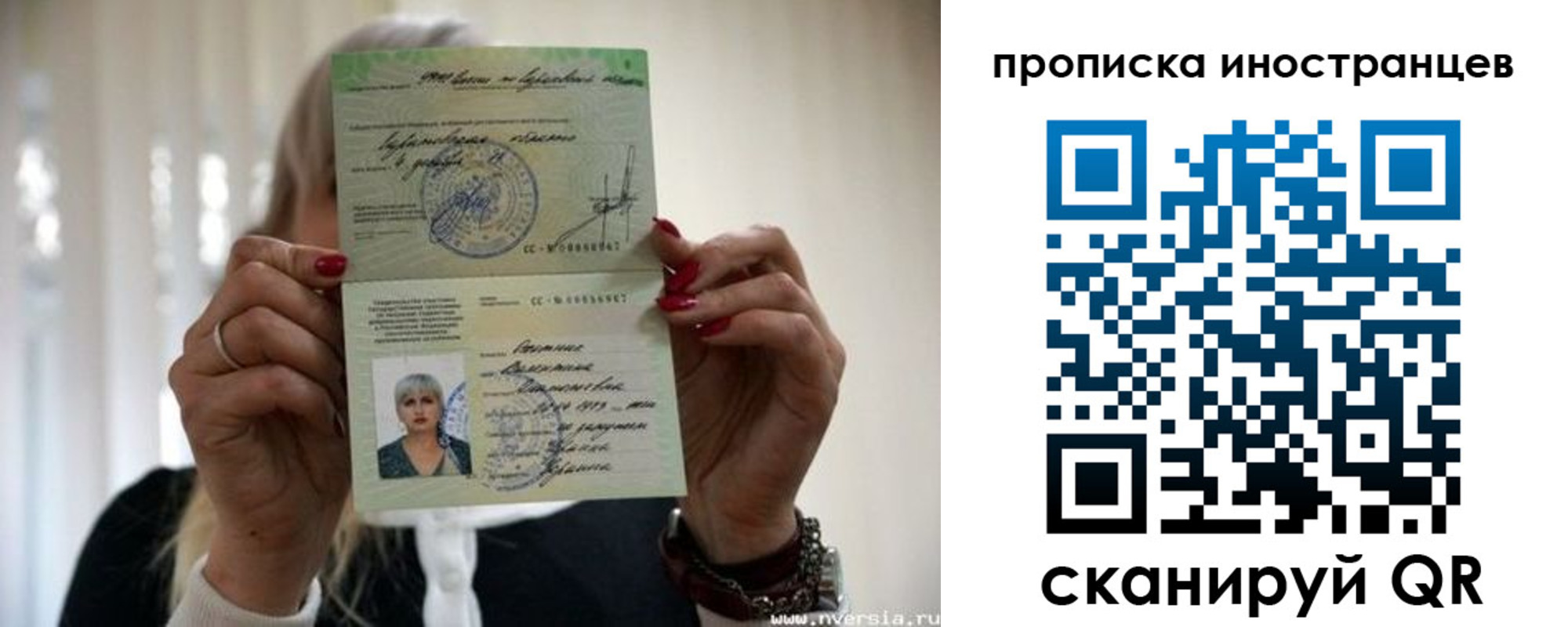 временная регистрация адрес в Белгороде